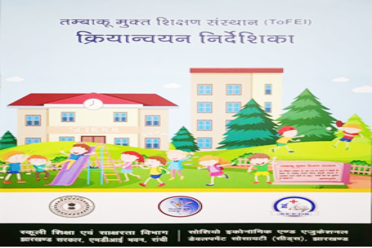 Implementation of ToFEI Guidelines in School for Jharkhand [Manual]